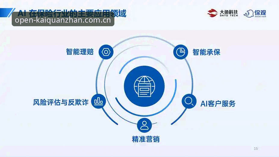 开全站APP安卓安装 开全站体育APP安卓安装全面评测:2025新版体验报告与操作指南