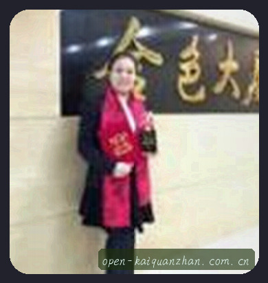 User